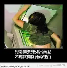 明显是在扯蛋搞笑囧图大荟萃15
