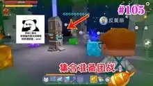 迷你世界爆笑生存52美人咸鱼翻身,反派抢着来铺路游戏高清正版视频在线观看爱奇艺
