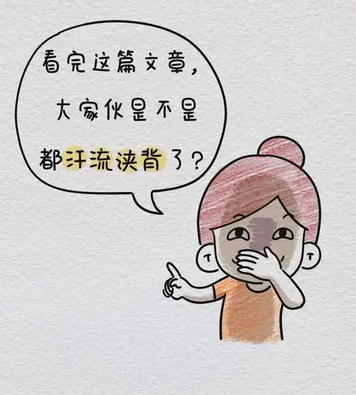 笑出眼泪,全国家长接到老师来电的表现
