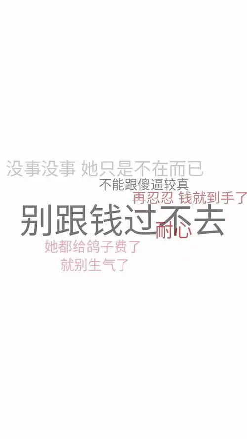 11月情侣头像壁纸聊天背景图正式报到老公不听话,就用脱裤子头像
