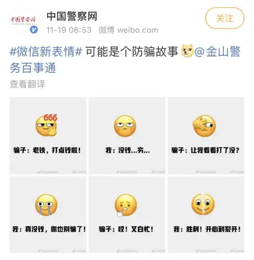 奇识增苏有朋说微信新表情来自五阿哥,但过去表情包你就没用对
