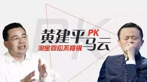马云将在两会被炮轰,你猜他是怎么回答的
