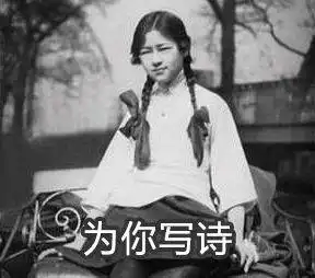 这套文化人表情包,让你在各种场合里游刃有余
