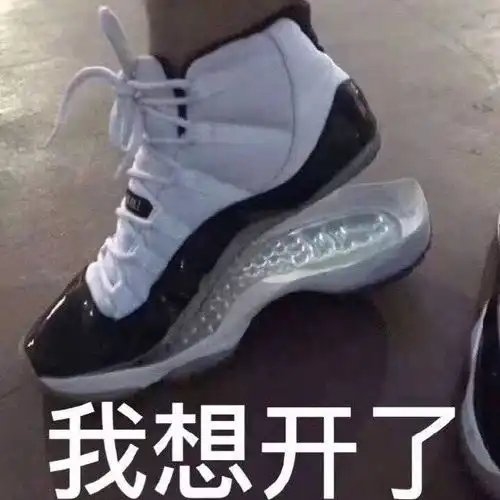 请查收今日搞笑表情包
