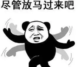 哈哈哈精选30个搞笑段子笑出眼泪的那种
