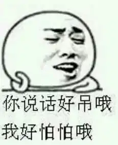 求类似于这种的图片当头像,暴走表情我见过,但一定要是类似于这种的,谢谢了
