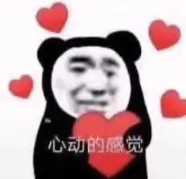 太阳起了我不起老子就是了不起
