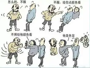 搞笑图片笑话搞笑搞笑图片精选爆笑搞笑图片大全第1973页别逗了
