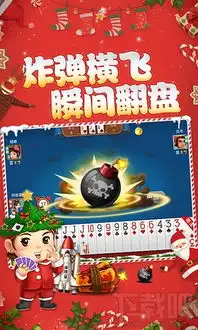 手机怎么在线斗地主热门好玩的手机斗地主游戏推荐

