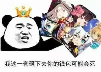 不作死就不会死表情包不作死就不会死微信表情包不作死就不会死qq表情包发表情fabiaoqing.com
