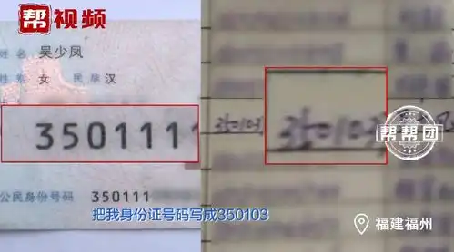 四年工龄无故消失,福州的吴阿姨该如何证明我是我