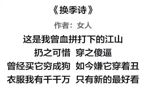 暴跌19c雨夹雪沈丘将开启三九模式,最冷的日子要来了......

