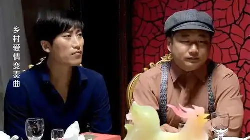 乡村爱情变奏曲刘能赵四争着坐主位,服务员机灵谁坐这谁买单
