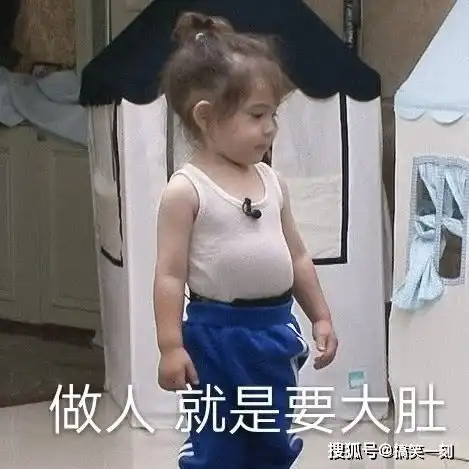 搞笑趣图孩子,你快醒醒,开着车咋就睡着了
