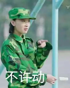 春风十里不如你周冬雨搞笑表情包你要不要脸啊
