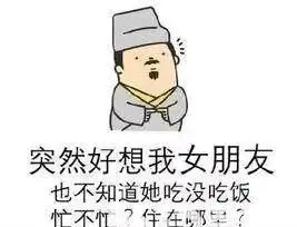 爆笑段子要不是邻家大爷经过,估计我撑不了十分钟
