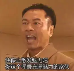 短外套top1爱情都没有它可靠的星星外套
