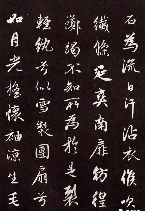 楷书练到什么程度才能写好行书
