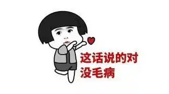 爆笑段子别人两口子带孩子抢三份,就你抢个单份的还得瑟啥啊
