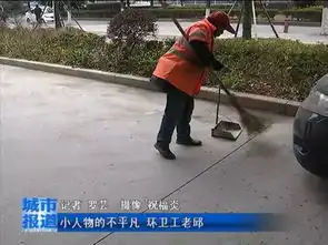 上饶这位每日工作16个小时的环卫工,乐观幽默