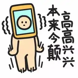 蓝瘦香菇这两个词一夜间火遍了朋友圈到底是什么鬼
