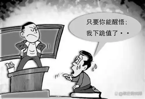 2010年老师被逼向学生下跪,人日跪着的老师,教不出站着的学生
