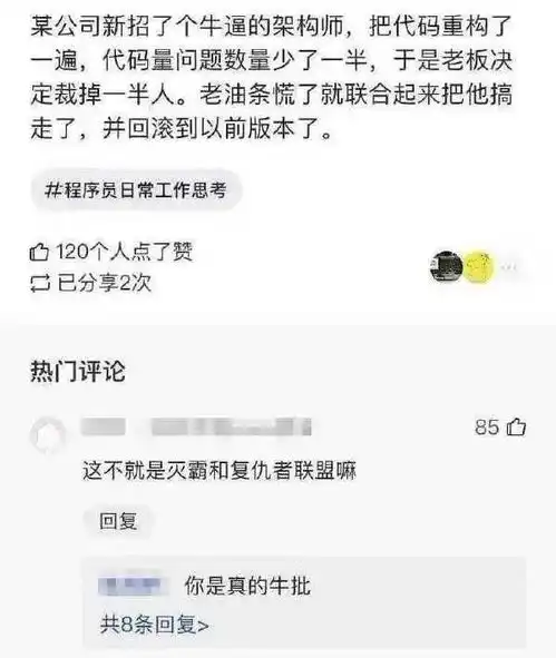 搞笑趣图退烧竟然有这么多的姿势,全见过的不多
