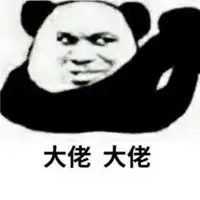 抖音隐藏图表情包微信头像图片大全
