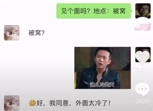 在抖音分享搞笑趣图,通过社群变现,每月赚45000
