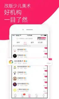 美术宝电脑版下载美术宝电脑版v3.0.6官方pc版
