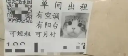 开心一笑大学时去网吧包宿,刷卡机上提示今天是您的生日
