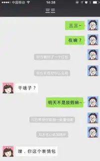 赞的表情包微信红包