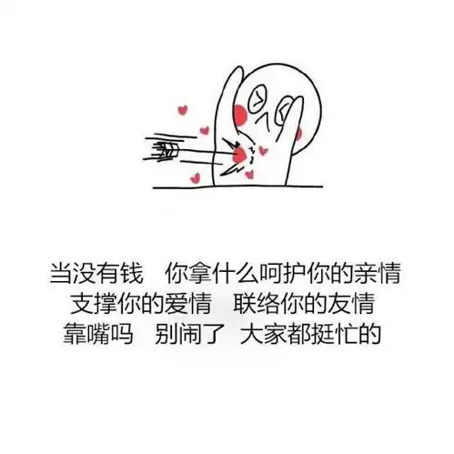 2018年度最佳毒鸡汤金句,高中生你能坚持看到第几句
