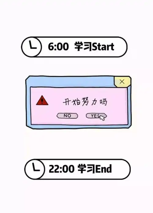 大学丨新方向,新理念,人生有彼岸
