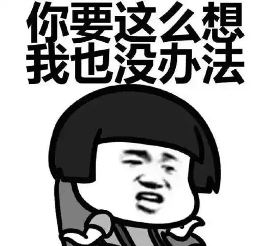 十条段子太久没吃火锅了,看你好像毛肚

