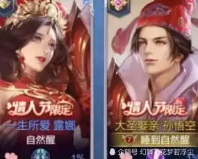 峡谷中那些王者级情侣id,前方传来酸臭味,秀儿是你吗
