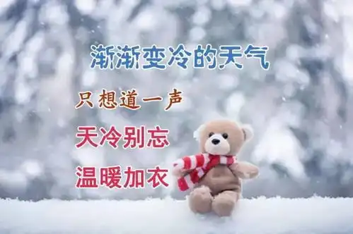 早上好,一首开开心心每一天送给所有的朋友
