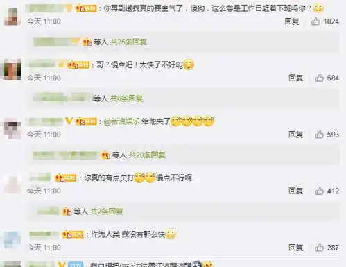 有翡官博疯狂更博剧透被吐槽,预告放陈情令片段,太大胆
