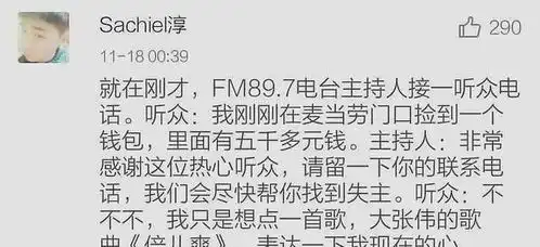 沙雕搞笑图片让你爆笑让你开心
