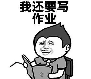 爆笑故事不想写作业就被拉去做手术,这个代价属实有点太大了
