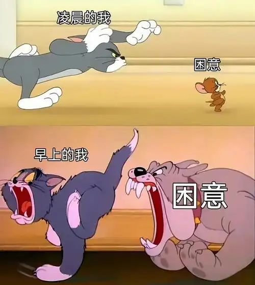 搞笑趣图当我约不到朋友出来玩时
