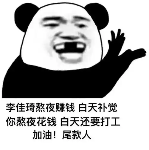 赞的表情包微信沙雕