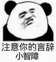 叫人出来聊天表情包表情