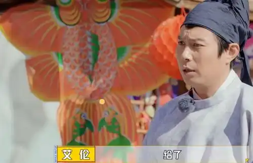 开心麻花团综太好笑艾伦剧本杀自爆笑翻全场,他这综艺感绝了
