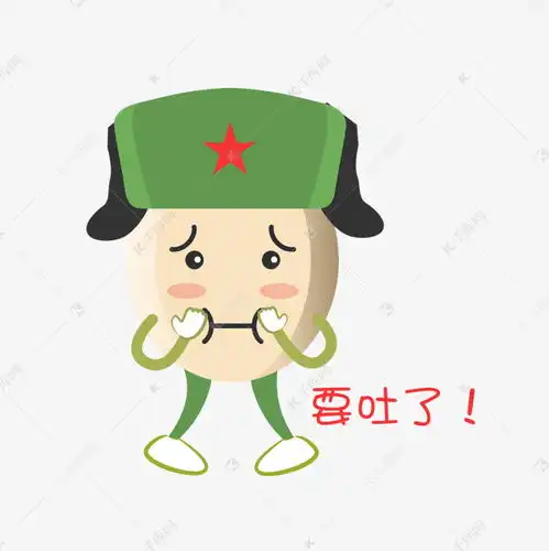 表情建军节卡通手绘吐了表情包素材图片免费下载千库网表情
