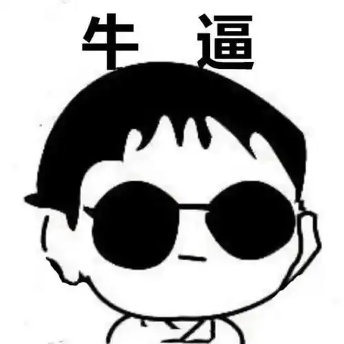 上周,我们举办了一次广电行业网络安全练兵
