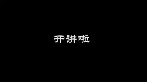 撒贝宁搞笑名场面,全场爆笑不断,让人笑出八块腹肌
