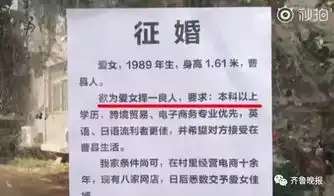 女网红被查撒娇求别剃光头,太沙雕让网友爆笑
