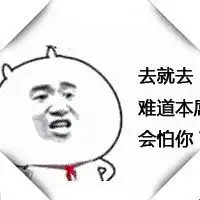 小孩儿情侣头像搞怪微信头像图片大全
