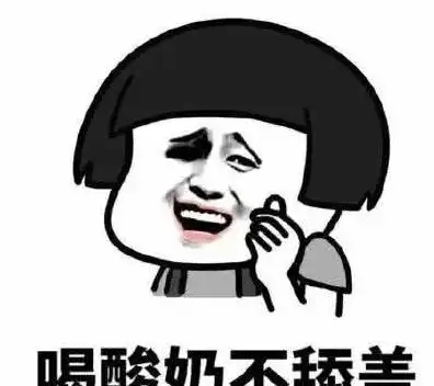 搞笑图片我练倒库的时候,看见前面一辆车挡住了库位
